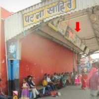 Otherooh Patnacityrailwaystation Advertising in Patna – MeraHoarding