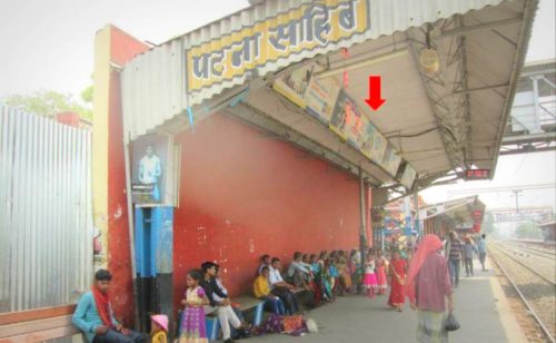 Otherooh Patnacityrailwaystation Advertising in Patna – MeraHoarding