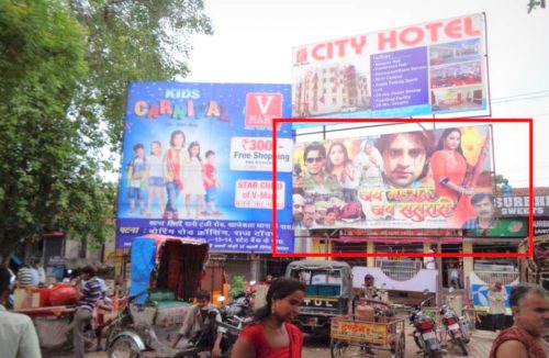 Hoarding ads in Patna Railway Station | Patna hoardings