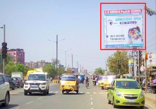 Unipoles Rpsmore Advertising in Patna – MeraHoarding
