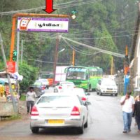 Trafficsign Coakerswalkroad Advertising in Dindigul – MeraHoarding