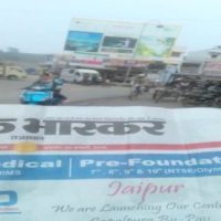 Billboards Laxmanmandir Advertising in Bharatpur – MeraHoarding