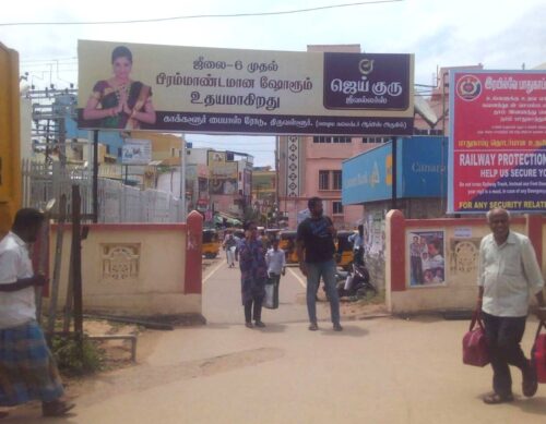 Railway Station Hoardings Advertising In Tiruvallur - Merahoardings