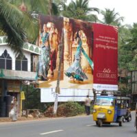 Padikal Hoardings, Malapuram Hoardings Advertising - Merahoardings