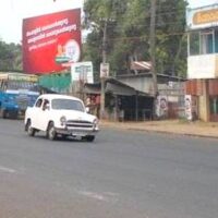 Chavara Hoardings Advertising in Kollam - Merahoardings