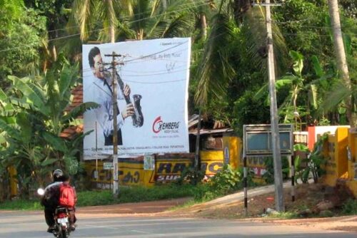 Koppam Hoardings Advertising Trivandrum in Kerala - Merahoardings