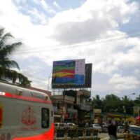 keasavasdaspura Hoardings Trivandrum Kerala - Merahoardings