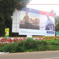 Ezhukone Hoardings Advertising in Kollam - Merahoardings