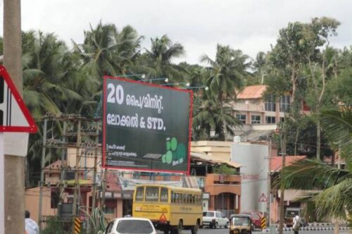 Nalanchira Hoardings Advertising Trivandrum in Kerala - Merahoardings