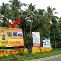 Hoardings Chanthanoor, Kollam Hoardings Advertising - Merahoardings