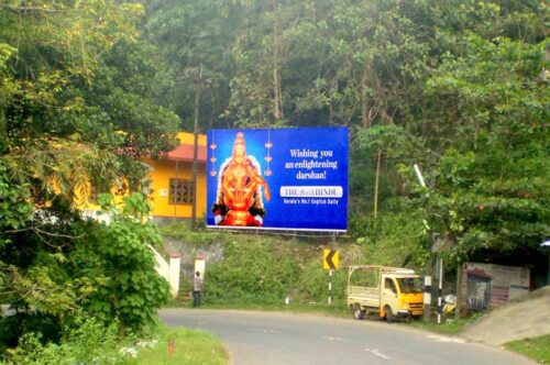 Poovathumoodu Hoardings Advertising in Kollam - Merahoardings