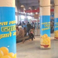 Pillerterminal Otherooh Advertising in Amritsar – MeraHoardings