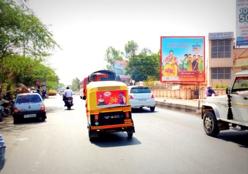 SHIRDI ROAD, AHMEDNAGAR