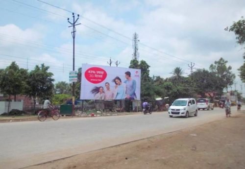 Hoardings in hathras,hoardings cost in saraswati-degree-college-hathras,Advertising Hoardings in hathras,outdoor advertising agency, Advertising in hathras