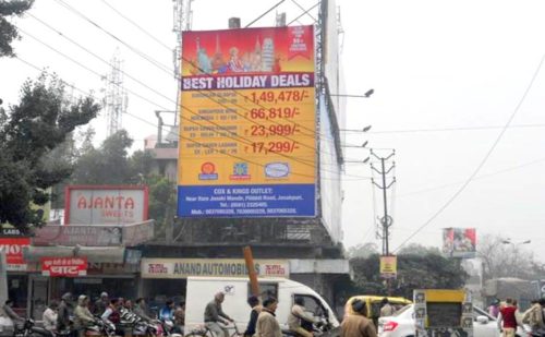 Hoarding advertising cost in bareilly,Hoarding cost in Civil line,hoarding in hyderabad,hoarding ads cost in Civil line,Hoarding advertising