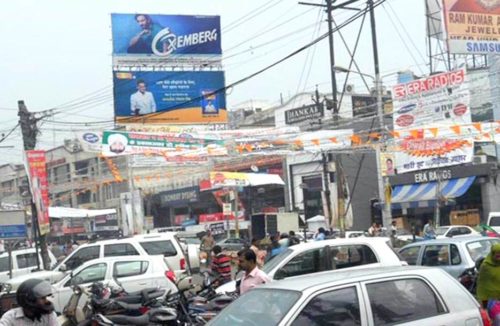 Hoarding advertising in Hyderabad,Advertising in Hyderabad,Hoarding ads in punjaguttard,Hoarding ads in Hyderabad,Hoarding advertising in punjaguttard