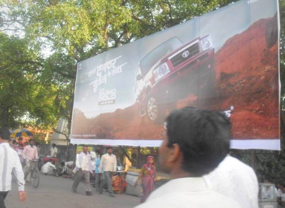 Hoardings in badaun,hoardings cost in roadways,Advertising Hoardings in badaun,outdoor advertising agency,hoardings cost