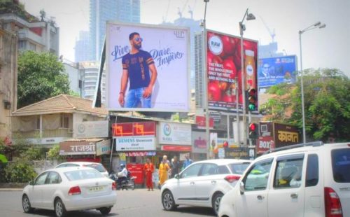 Hoarding ad space in Prabhadevi Circle | Mumbai Hoardings online