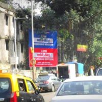 Available Hoardings in Lower Parel | Vacant hoardings in Mumbai