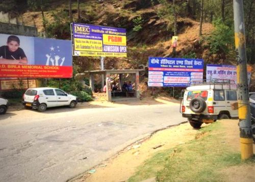 Advertising Hoarding in Kharbala Byepass | Advertising boards in Haridwar