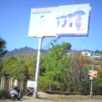 Billboard Advertising in Didihat Entrance Point | Billboard Hoarding in Bageshwar