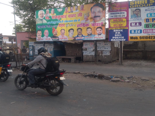Billboard Advertising in Bichpuri Phatak | Billboard Hoarding in Agra