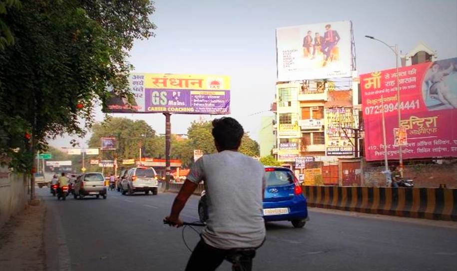 Outdoor Advertising in Civil Lines | Advertising board in Prayagraj