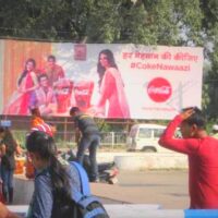 Billboard Advertising in Rambagh | Advertising Boards in Prayagraj