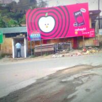 Billboard Advertising in Gantakaran | Billboard Hoarding in Pithoragarh