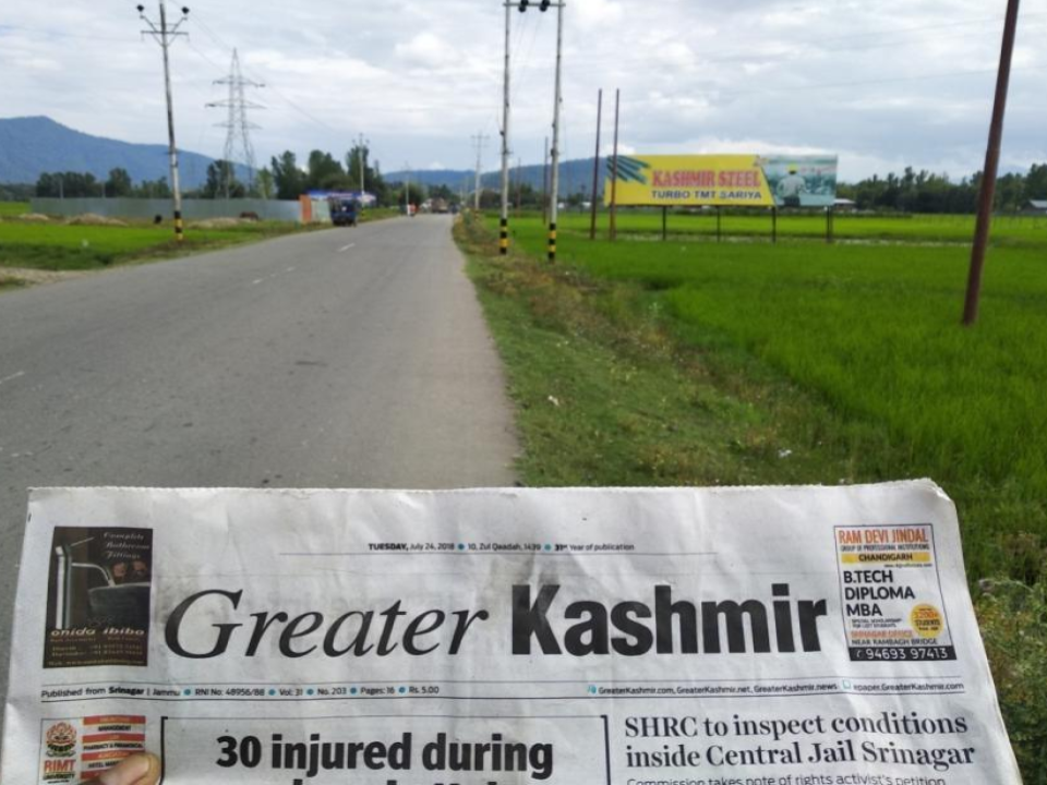 Billboard Advertising in Kupwara | Billboard Hoarding in Srinagar