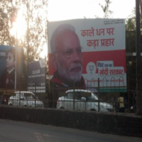 Billboard Advertising in Meerut College | Billboards Cost in Meerut