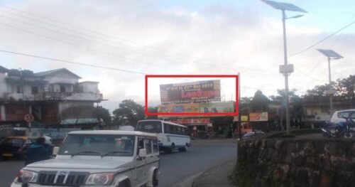 Outdoor Advertising Ads In Shillong, Outdoor Ads Cost In Shillong, Outdoor Advertising In Shillong, Outdoor Media Cost In Shillong, Outdoor Media Ads In Shillong, Outdoor Ads In Meghalaya, Outdoor Ads In Shillong, Outdoor Advertising Ads Near Me, Outdoor Advertising Cost In Meghalaya.