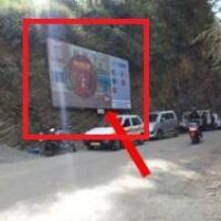 Billboard Ooh Ads In Aizawl, Billboard Ads Cost In Aizawl, Billboard Advertising In Aizawl, Billboard Media Cost In Aizawl, Billboard Media Ads In Aizawl, Billboard Ads In Mizoram, Billboard Ads In Aizawl, Billboard Ads Near Me, Billboard In Mizoram