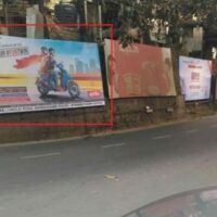 Outdoor Advertising Ads In Aizawl, Outdoor Ads Cost In Aizawl, Outdoor Advertising In Aizawl, Outdoor Media Cost In Aizawl, Outdoor Media Ads In Aizawl, Outdoor Ads In Mizoram, Outdoor Ads In Aizawl, Outdoor Advertising Ads Near Me, Outdoor Advertising Cost In Mizoram