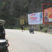 Hoarding Ooh Ads In Aizawl, Hoarding Ads Cost In Aizawl, Hoarding Advertising In Aizawl, Hoarding Media Ads In Aizawl, Hoarding Media Ads In Aizawl, Hoarding Ads In Mizoram, Hoarding Ads In Aizawl, Hoarding Ads Near Me, Hoarding In Mizoram.