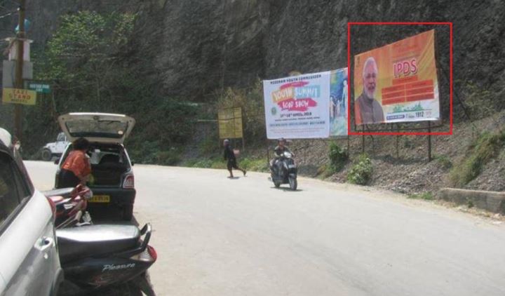 Hoarding Ooh Ads In Aizawl, Hoarding Ads Cost In Aizawl, Hoarding Advertising In Aizawl, Hoarding Media Ads In Aizawl, Hoarding Media Ads In Aizawl, Hoarding Ads In Mizoram, Hoarding Ads In Aizawl, Hoarding Ads Near Me, Hoarding In Mizoram.