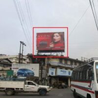 Hoarding Ooh Ads In Shillong, Hoarding Ads Cost In Shillong, Hoarding Advertising In Shillong, Hoarding Media Cost In Shillong, Hoarding Media Ads In Shillong, Hoarding Ads In Meghalaya, Hoarding Ads In Shillong, Hoarding Ads Near Me, Hoarding In Meghalaya